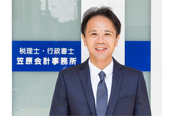 尼崎 行政書士